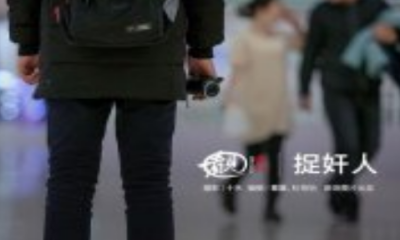 婚外情公司-婚外情心理咨询：老公出轨，我不想离婚但又无法原谅他，我该怎么办？
